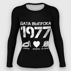 Рашгард женский Дата выпуска 1977, цвет: 3D-принт