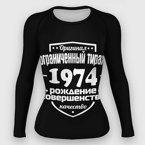 Женский рашгард Рождение совершенства 1974 / 3D-принт – фото 1