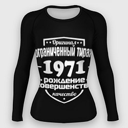 Рашгард женский Рождение совершенства 1971, цвет: 3D-принт