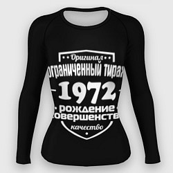 Рашгард женский Рождение совершенства 1972, цвет: 3D-принт