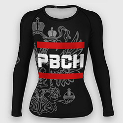 Женский рашгард РВСН: герб РФ