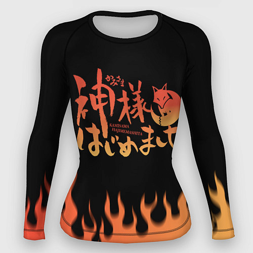 Женский рашгард ОЧЕНЬ ПРИЯТНО БОГ! / 3D-принт – фото 1