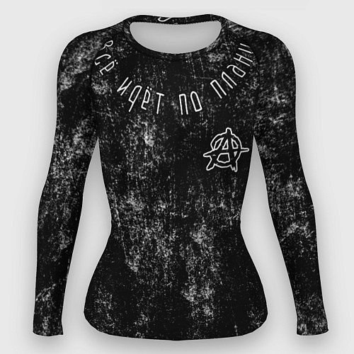 Женский рашгард Всё идёт по плану / 3D-принт – фото 1