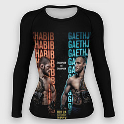 Рашгард женский KHABIB VS GAETHJE, цвет: 3D-принт