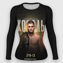 Женский рашгард Хабиб Нурмагомедов - Король v2