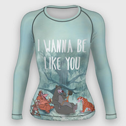 Рашгард женский I wanna be like you, цвет: 3D-принт