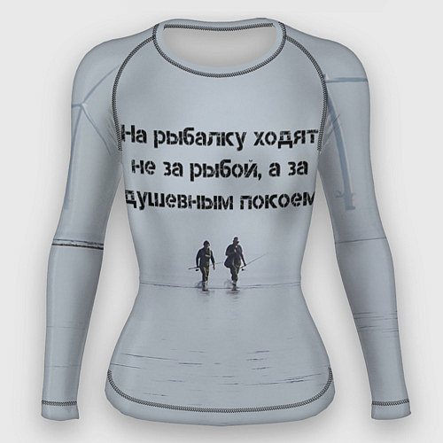 Женский рашгард Рыбалка цитаты: душевный покой и осмысление / 3D-принт – фото 1