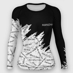 Рашгард женский МАНИЖА ПЕСНИ MANIZHA Z, цвет: 3D-принт