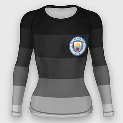 Рашгард женский Манчестер Сити, Manchester City, Серый градиент, цвет: 3D-принт