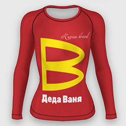 Женский рашгард Деда Ваня - Russian brand