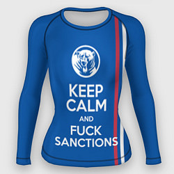 Женский рашгард Keep calm and fuck sanctions