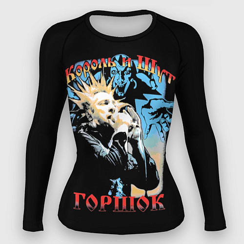 Женский рашгард Король и Шут ГОРШОК / 3D-принт – фото 1