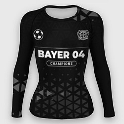 Рашгард женский Bayer 04 Форма Champions, цвет: 3D-принт