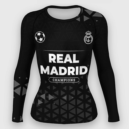 Женский рашгард Real Madrid Форма Champions / 3D-принт – фото 1
