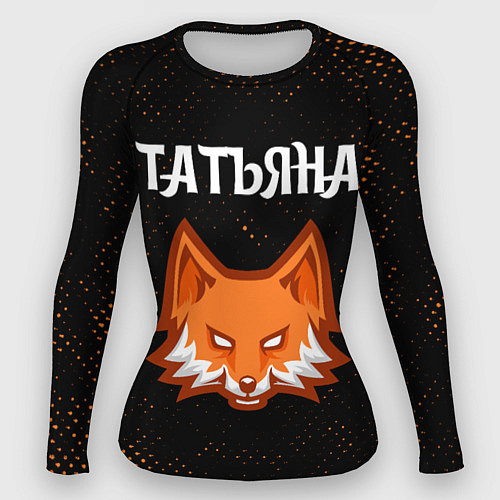 Женский рашгард Татьяна - ЛИСА - Гранж / 3D-принт – фото 1