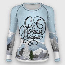 Рашгард женский Снежные горы - с Новым Годом!, цвет: 3D-принт