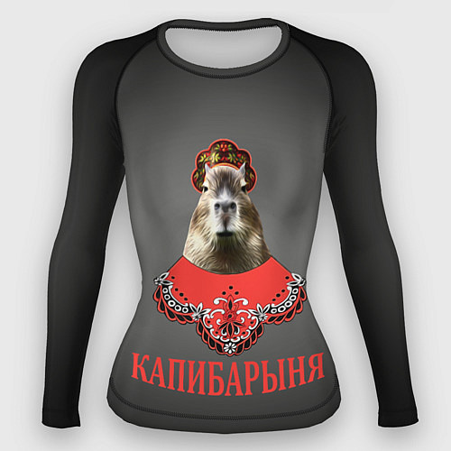 Женский рашгард Капибарыня в красном / 3D-принт – фото 1