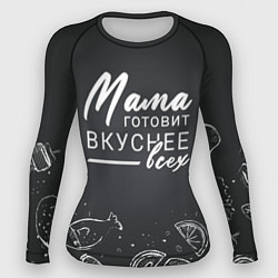 Женский рашгард Мама готовит вкуснее всех