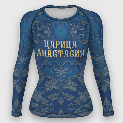 Женский рашгард Царица Анастасия / 3D-принт – фото 1