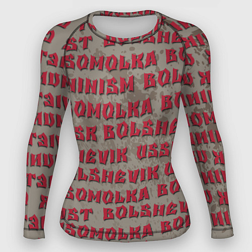 Женский рашгард Leninism / 3D-принт – фото 1
