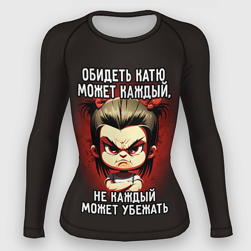Женский рашгард Обидеть Катю может каждый / 3D-принт – фото 1