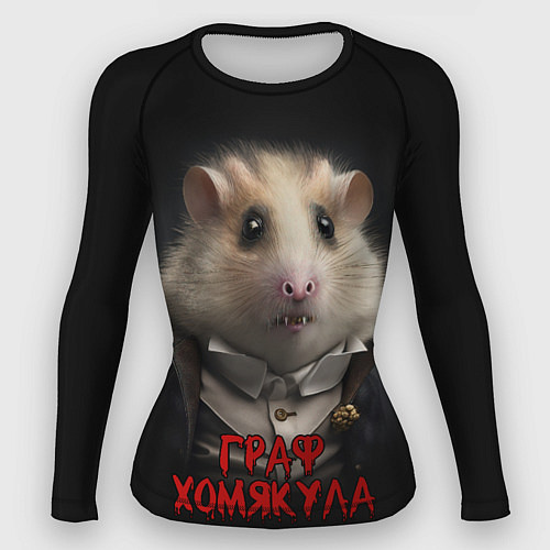 Женский рашгард Граф Хомякула нейронная сеть / 3D-принт – фото 1