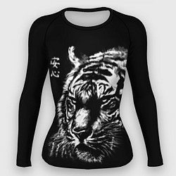 Рашгард женский Тигр с иероглифом: душевное спокойствие, цвет: 3D-принт