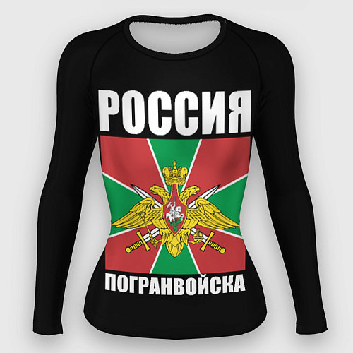 Женский рашгард Погранвойска России / 3D-принт – фото 1