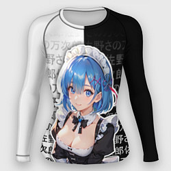 Женский рашгард Рем - re zero - иероглифы