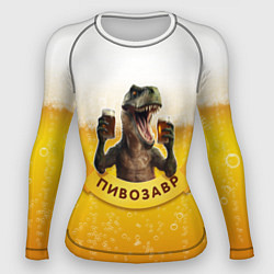 Рашгард женский Динозавр пивозавр на фоне пива, цвет: 3D-принт