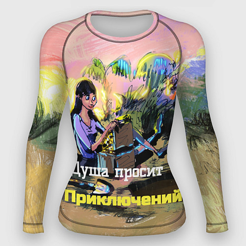 Женский рашгард Девушка нашла клад / 3D-принт – фото 1