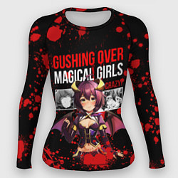 Женский рашгард Gushing over magical girls