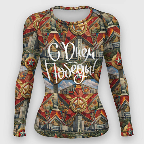 Женский рашгард С днем Победы стиль СССР / 3D-принт – фото 1