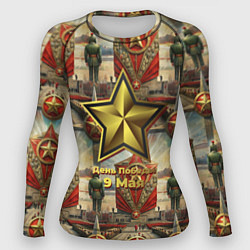 Рашгард женский 9 мая солдаты и знамя, цвет: 3D-принт
