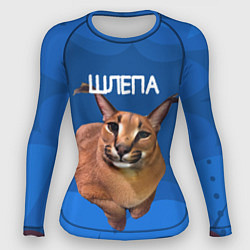 Рашгард женский Довольный Шлепа, цвет: 3D-принт