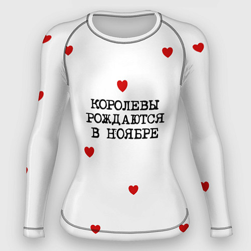 Женский рашгард Для именинницы: королевы рождаются в ноябре / 3D-принт – фото 1