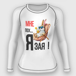 Рашгард женский Мне пох, я зая на пляже, цвет: 3D-принт