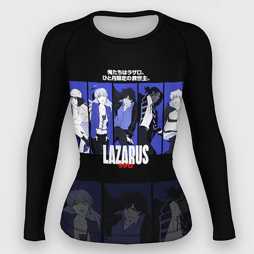 Женский рашгард Lazarus / 3D-принт – фото 1