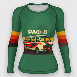 Женский рашгард Ретро автобус РАФ-8 поп-арт