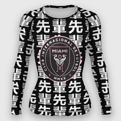 Женский рашгард Inter japan black