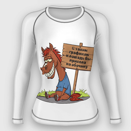 Женский рашгард Конь уставший / 3D-принт – фото 1