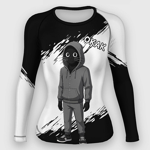 Женский рашгард Окак - кот мем / 3D-принт – фото 1