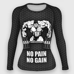 Рашгард женский No pain, no gain, цвет: 3D-принт