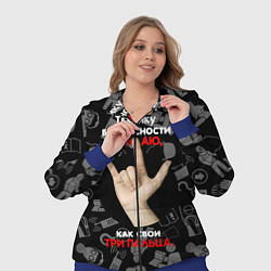 Женский 3D-костюм Технику безопасности я знаю, цвет: 3D-синий — фото 2