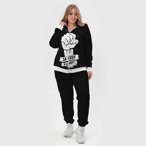 Женский костюм За себя и за Сашку / 3D-Белый – фото 4