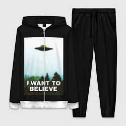 Женский костюм I Want To Believe