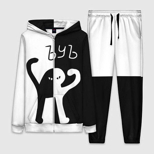 Женский костюм ЪУЪ СЪУКА: ЧБ / 3D-Белый – фото 1