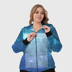 Женский 3D-костюм Идущий к реке, цвет: 3D-черный — фото 2