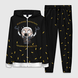 Женский костюм Ведьмаку заплатите