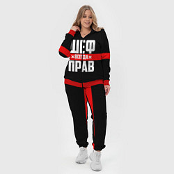 Женский 3D-костюм Шеф всегда прав, цвет: 3D-красный — фото 2
